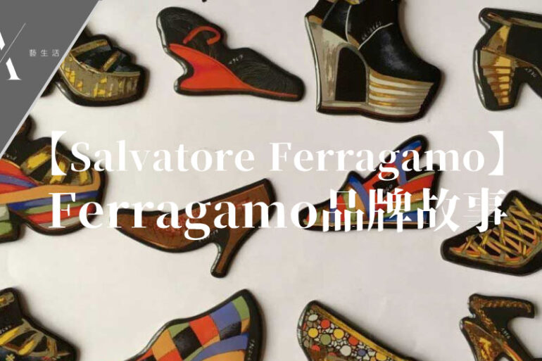 飛甩雞毛品牌介紹