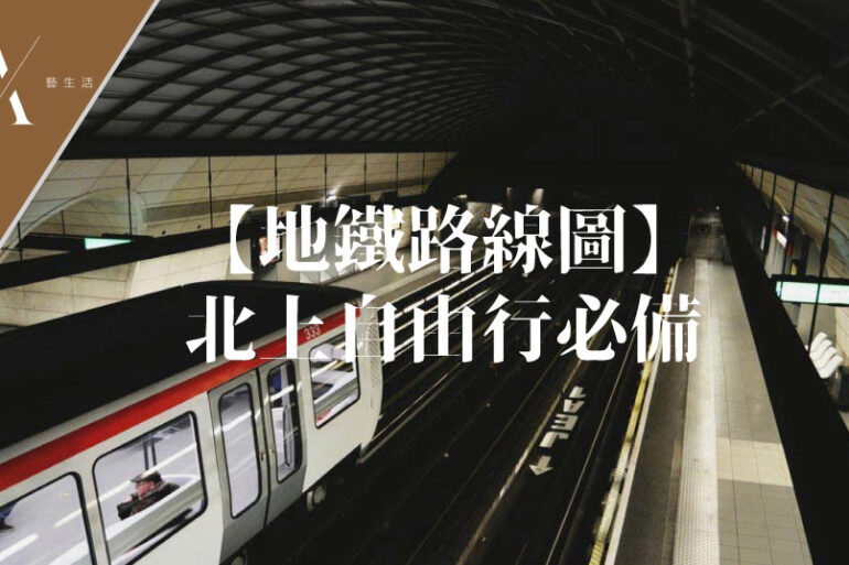 深圳地圖app