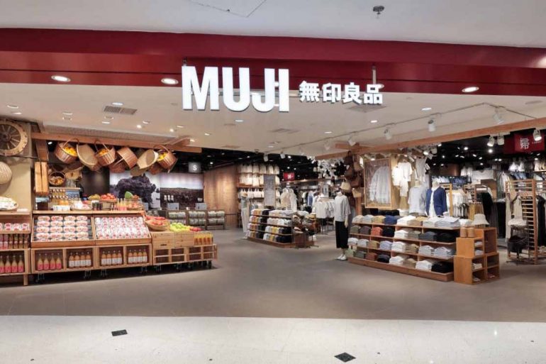 無印良品旗艦店