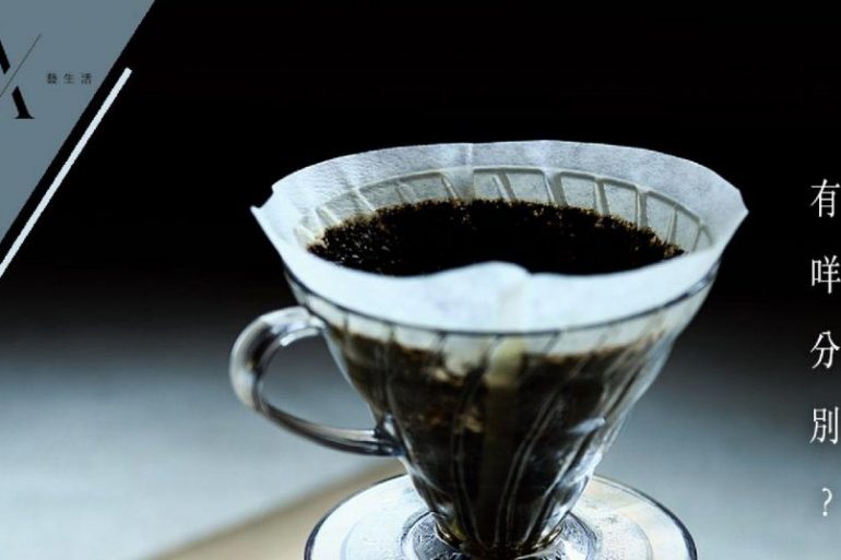 不鏽鋼濾網咖啡