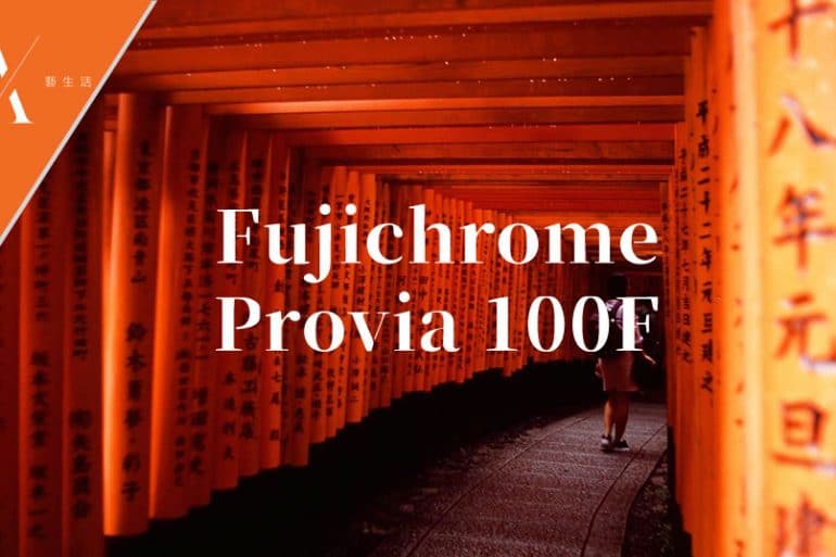 Fujichrome Provia 100F Daylight