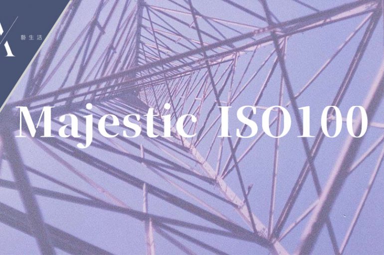 majestic菲林相