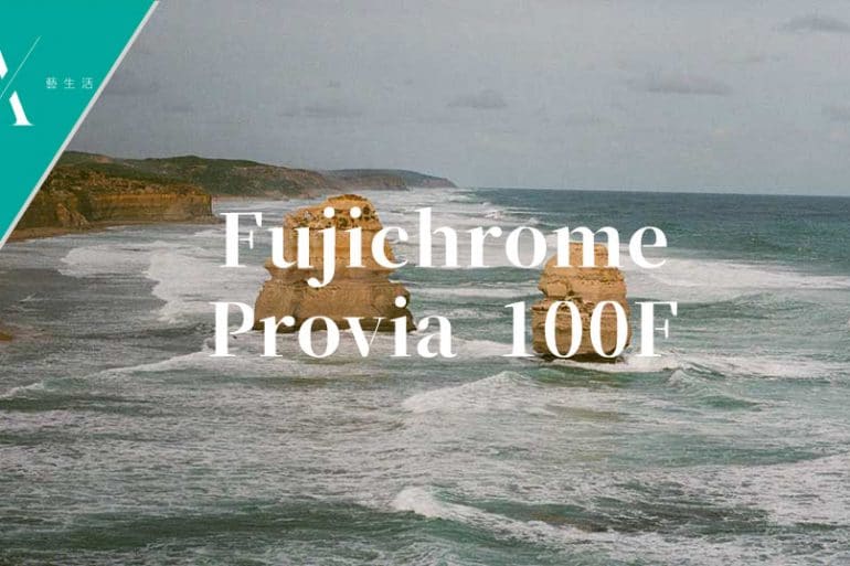 Fujichrome Provia 100F