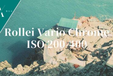 Rollei Vario Chrome 35mm菲林相