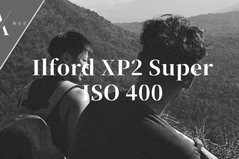 Ilford XP2 Super ISO 400菲林相